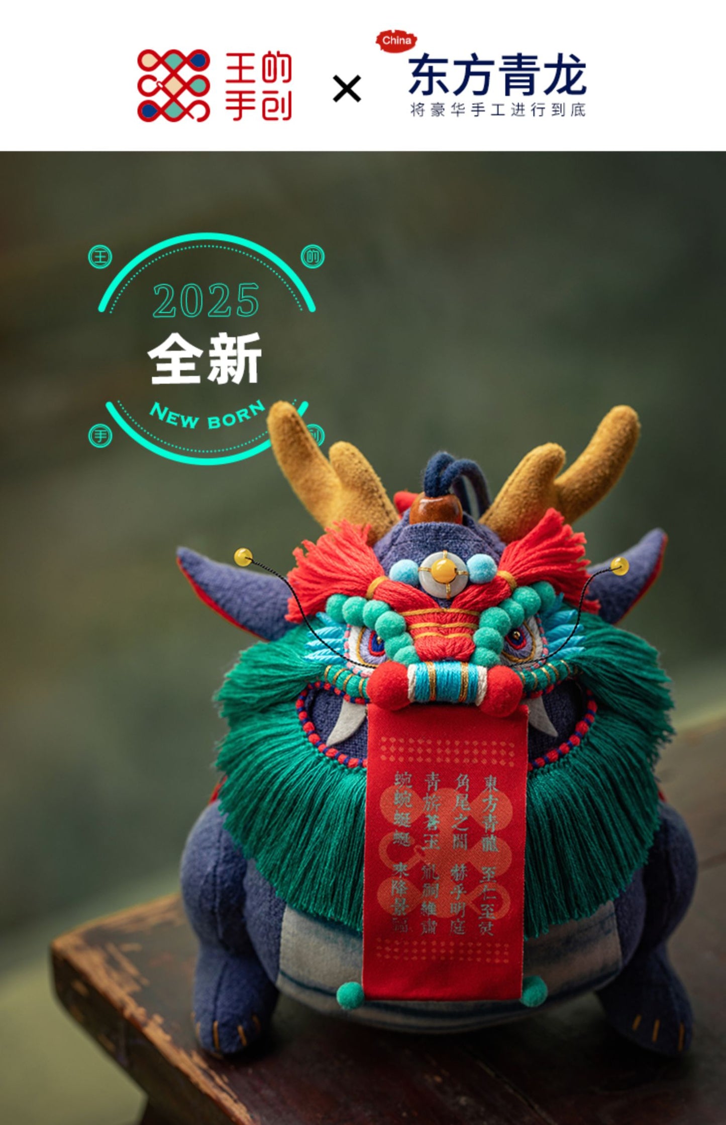 Oriental Green Dragon Hand Embroidered Incense Pouch Hanging toy Gift Set