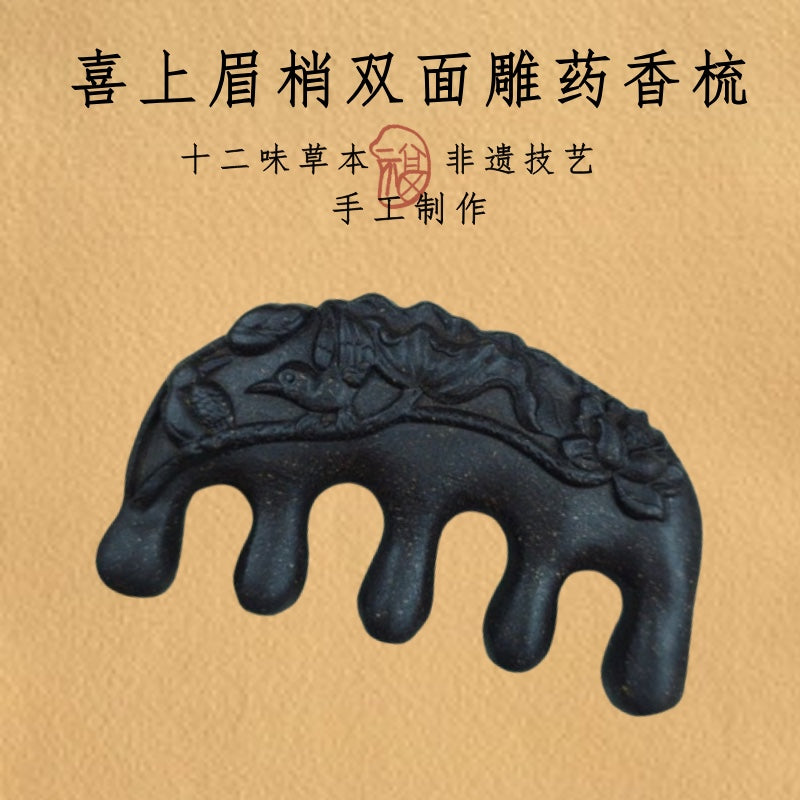 Handmade Chinese Herbal Medicine Blended incense Comb Improves Hair Loss and Sleep