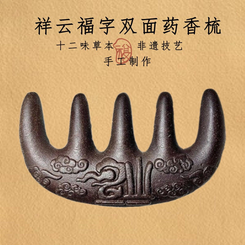 Handmade Chinese Herbal Medicine Blended incense Comb Improves Hair Loss and Sleep